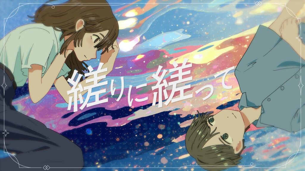 縒りに縒って / feat.重音テト